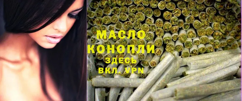 Дистиллят ТГК THC oil  мега вход  Десногорск  купить наркотики цена 